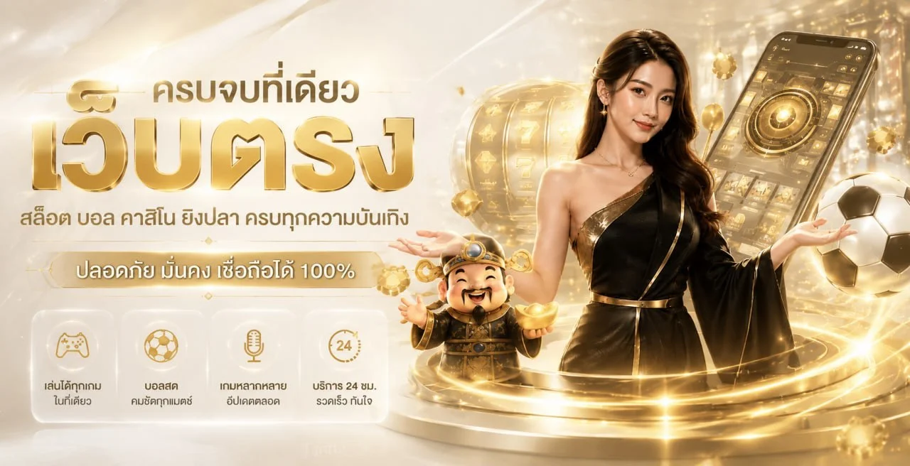MAXWINN สมัคร เข้าสู่ระบบ เว็บตรง 24 ชม.