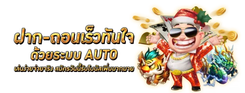 MAXWINN สล็อตเว็บตรง รวมค่ายเกมดัง RTP สูง