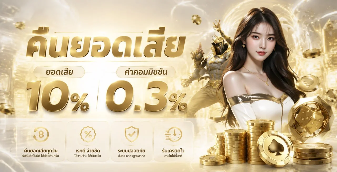 MAXWINN สล็อตเว็บตรง รวมค่ายเกมดัง RTP สูง