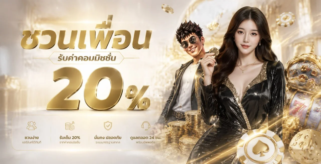MAXWINN แทงบอลออนไลน์ หวย ครบทุกประเภท